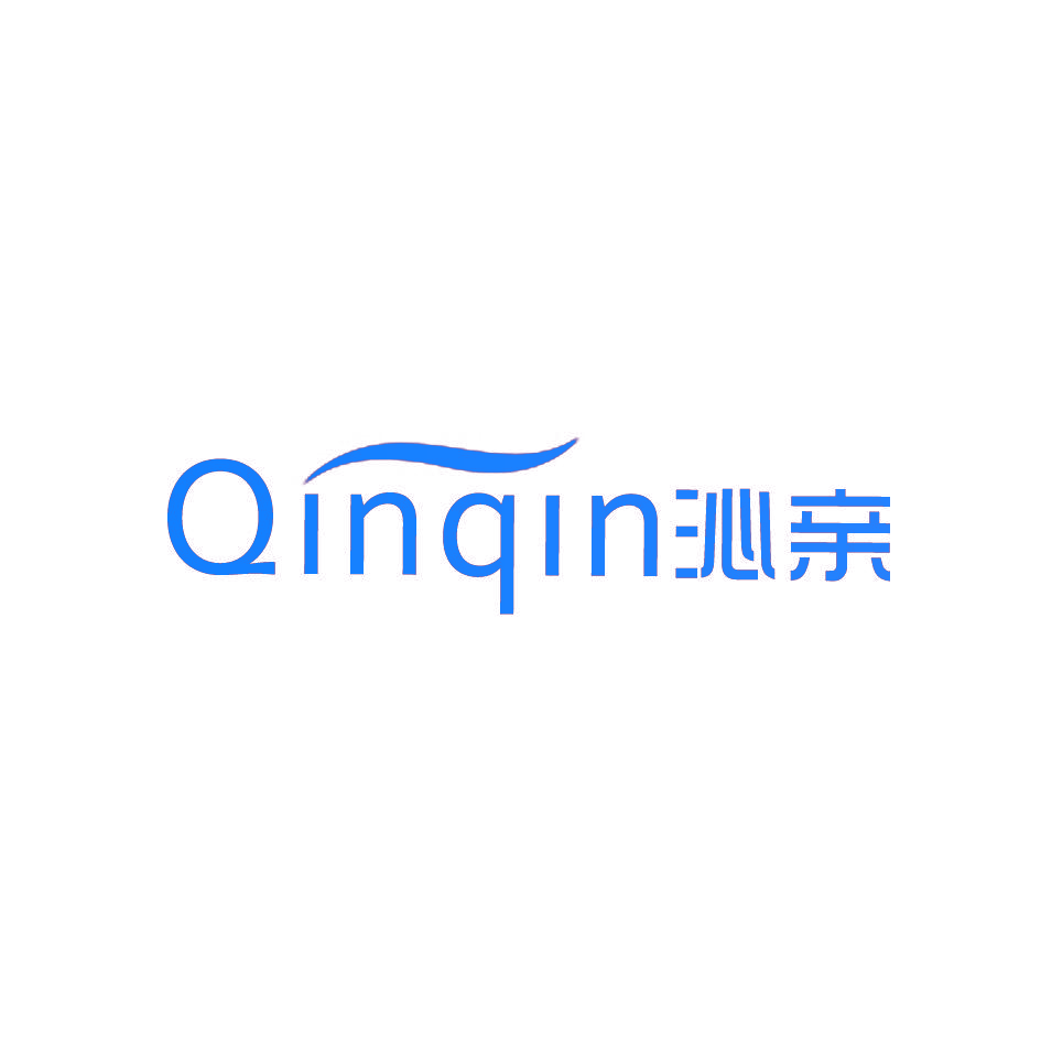沁亲