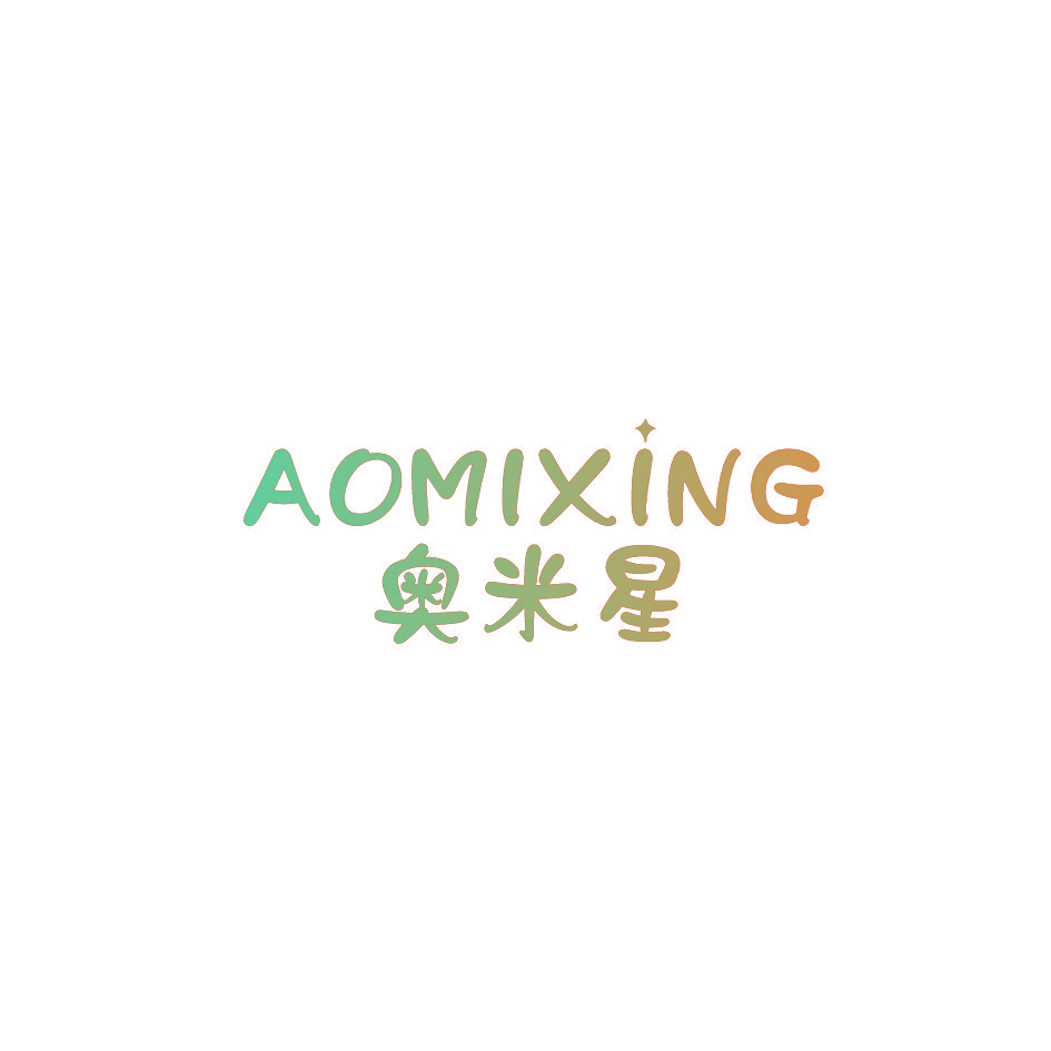 奥米星