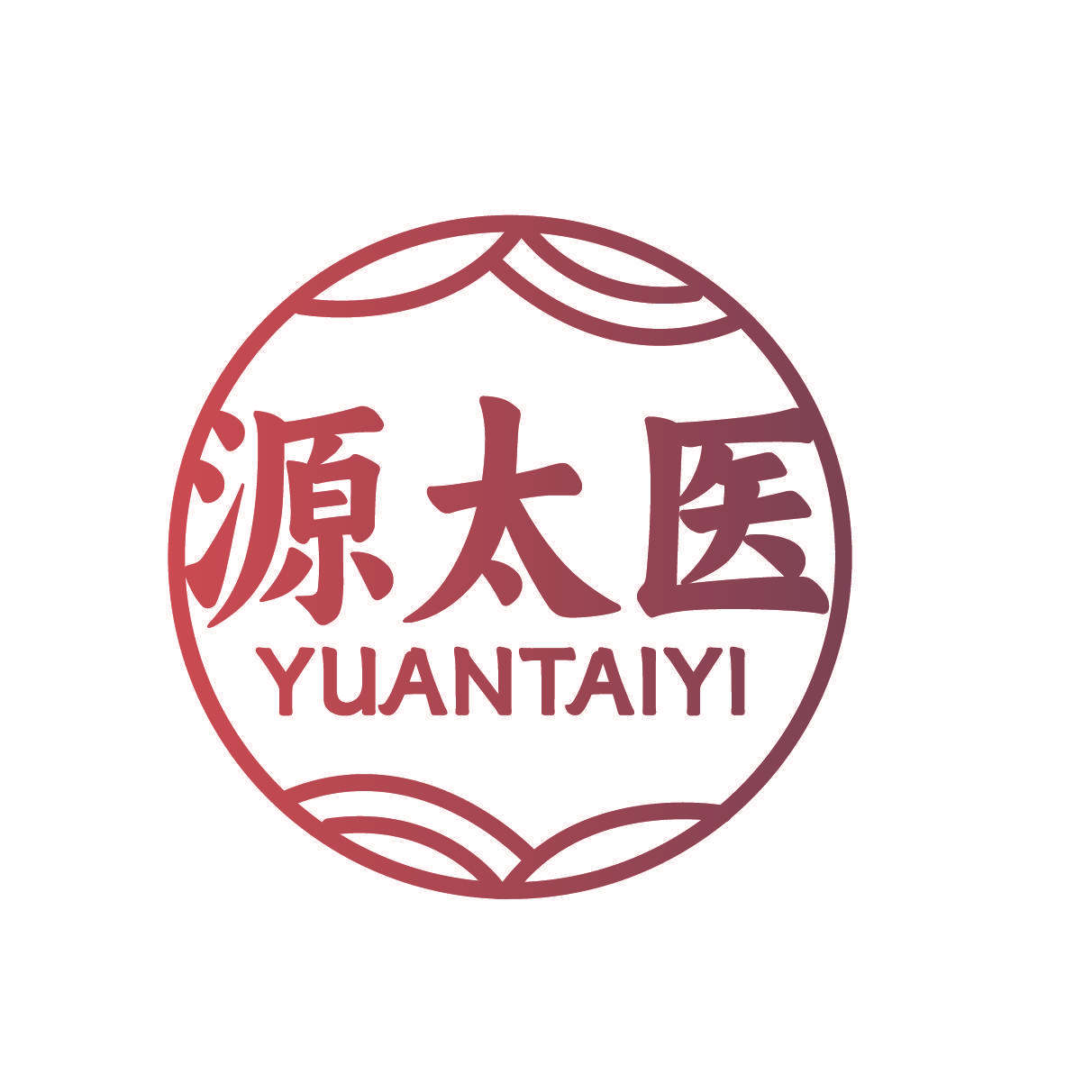 源太医