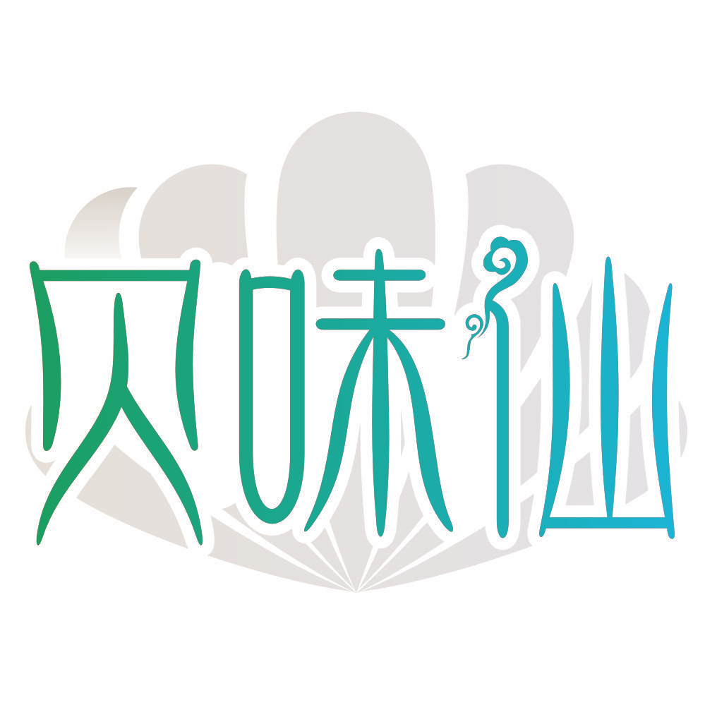 贝味仙