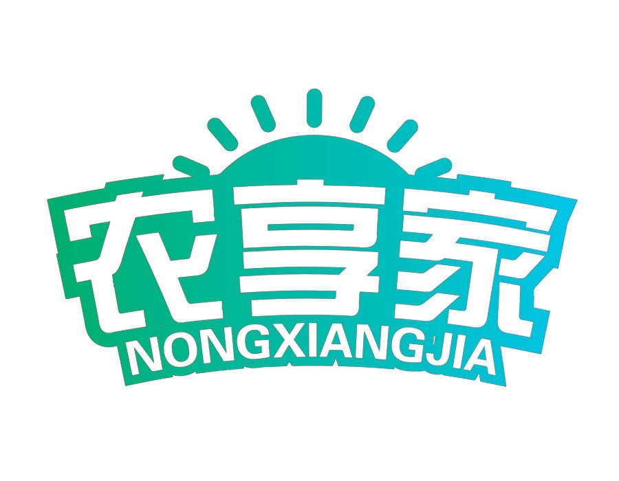 农享家