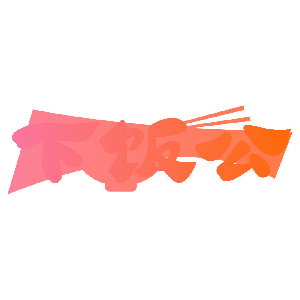 下饭公