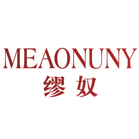 缪奴 MEAONUNY