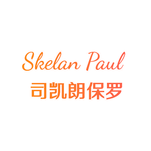 SKELAN PAUL 司凯朗保罗