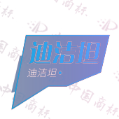 迪洁坦