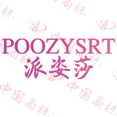 POOZYSRT 派姿莎