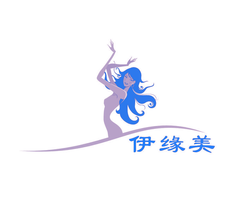 伊缘美