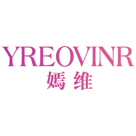 YREOVINR 嫣维