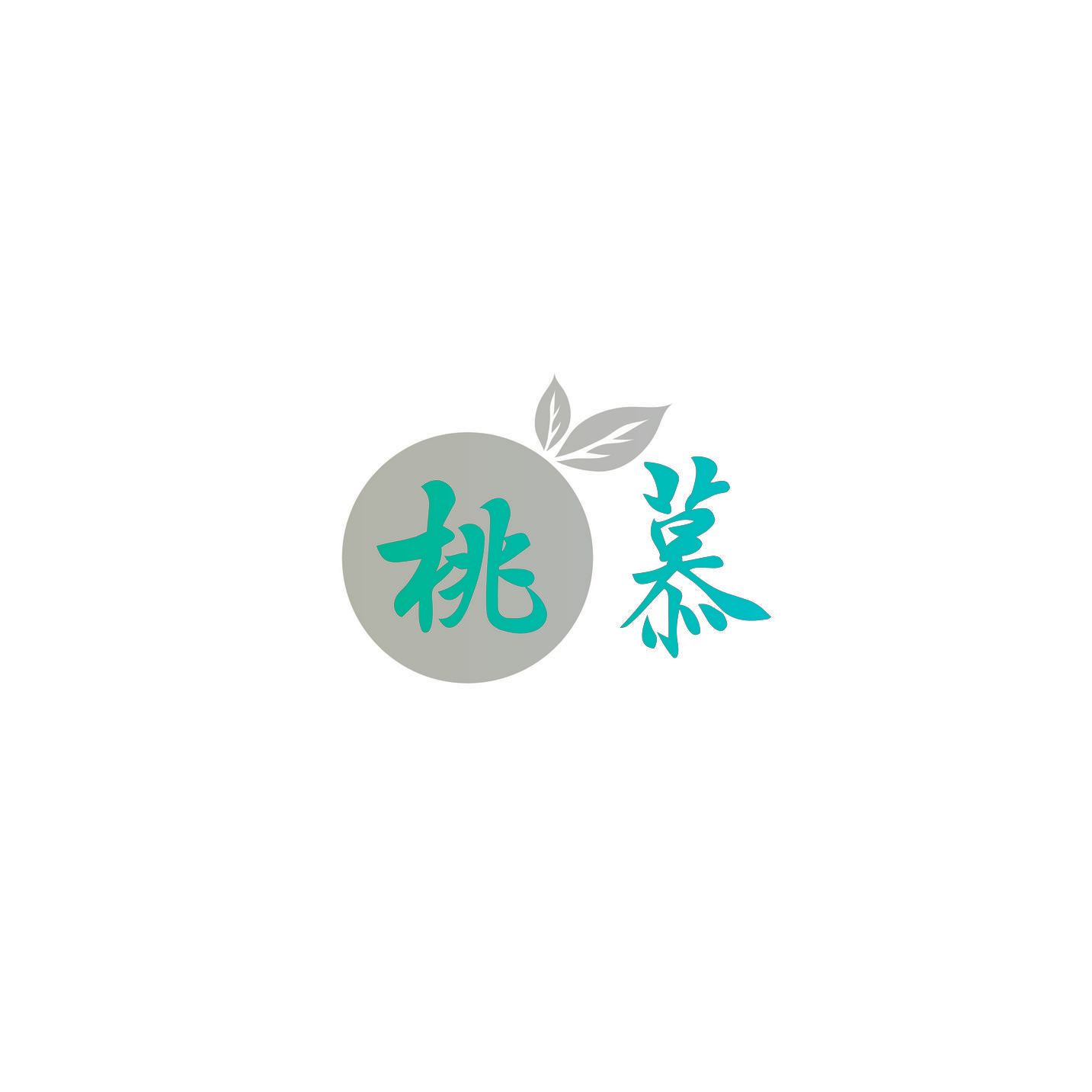 桃慕