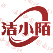 洁小陌