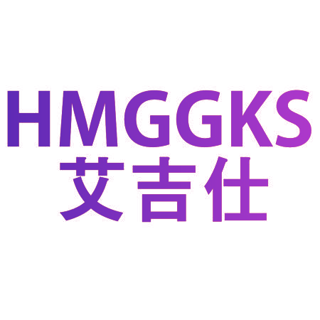 艾吉仕 HMGGKS