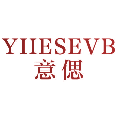 YIIESEVB 意偲
