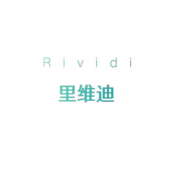 RIVIDI 里维迪