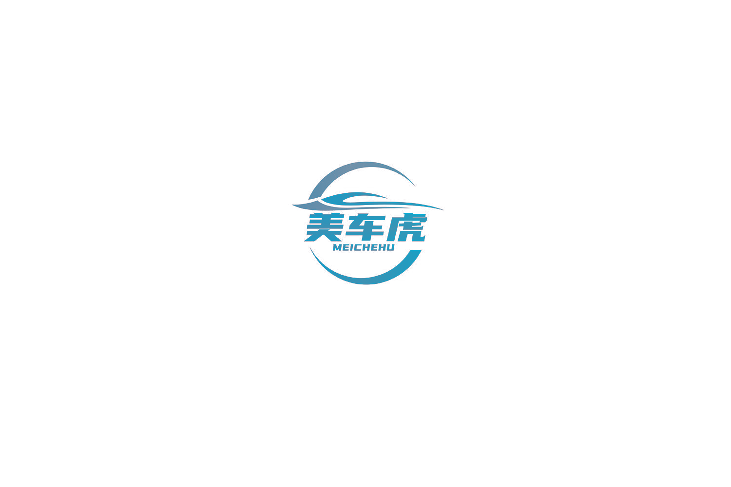 美车虎