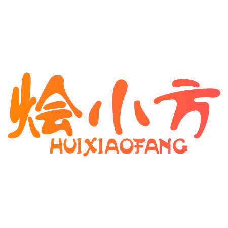 烩小方
