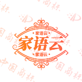 家语云
