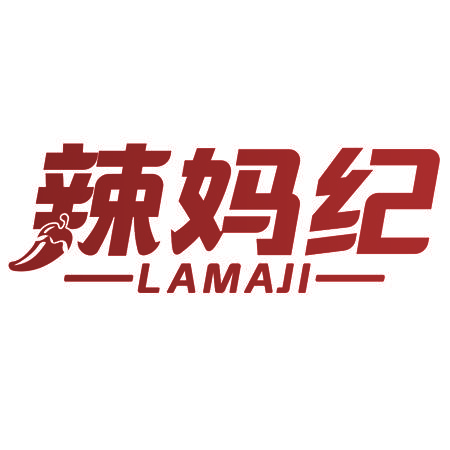 辣妈纪
