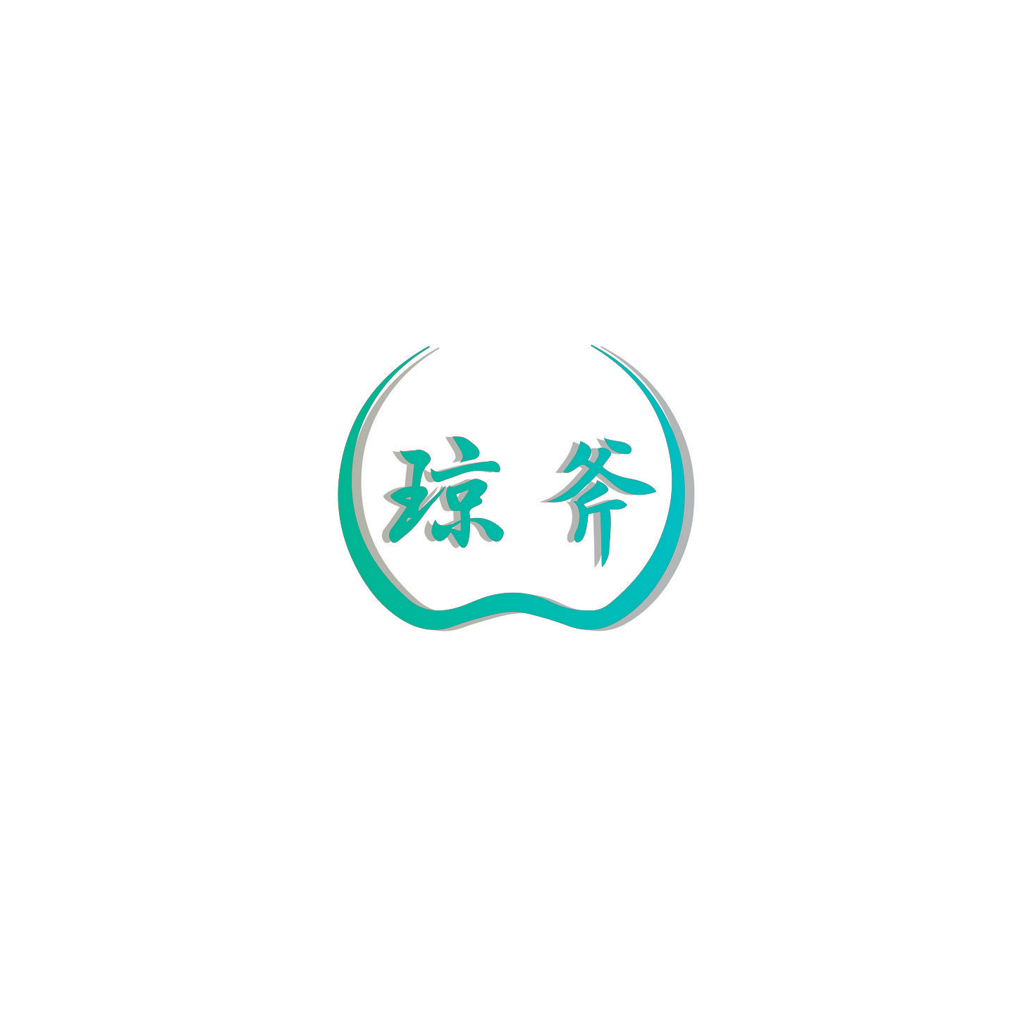 琼斧