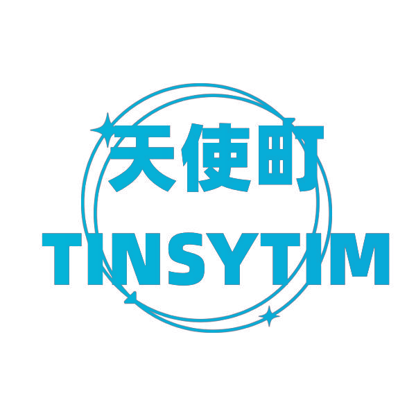 天使町 TINSYTIM