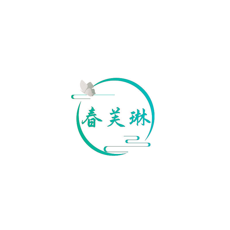 春芙琳