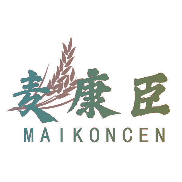 麦康臣 MAIKONCEN