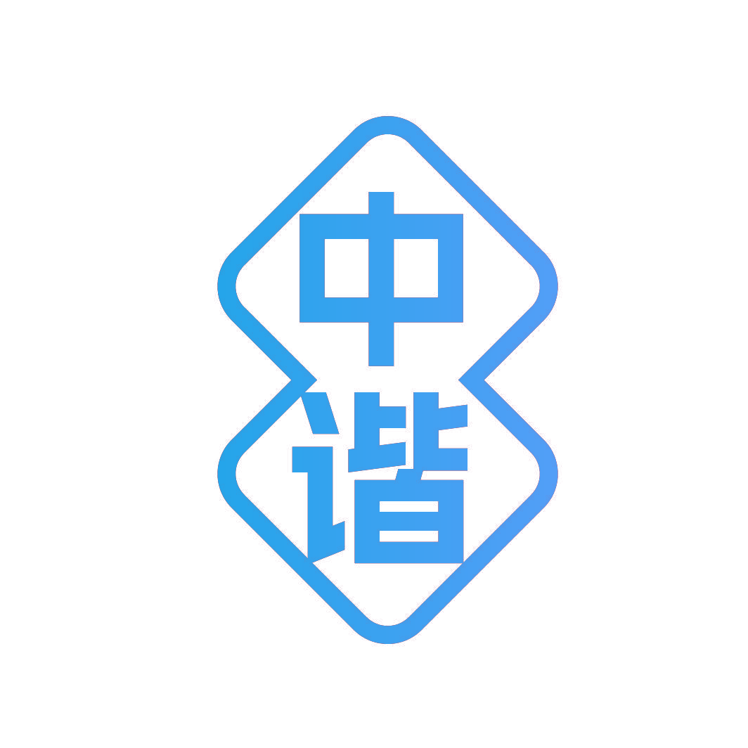 中谐