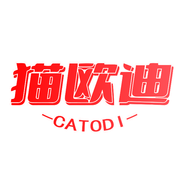 猫欧迪 CATODI