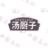 SOUPCHEF 汤厨子