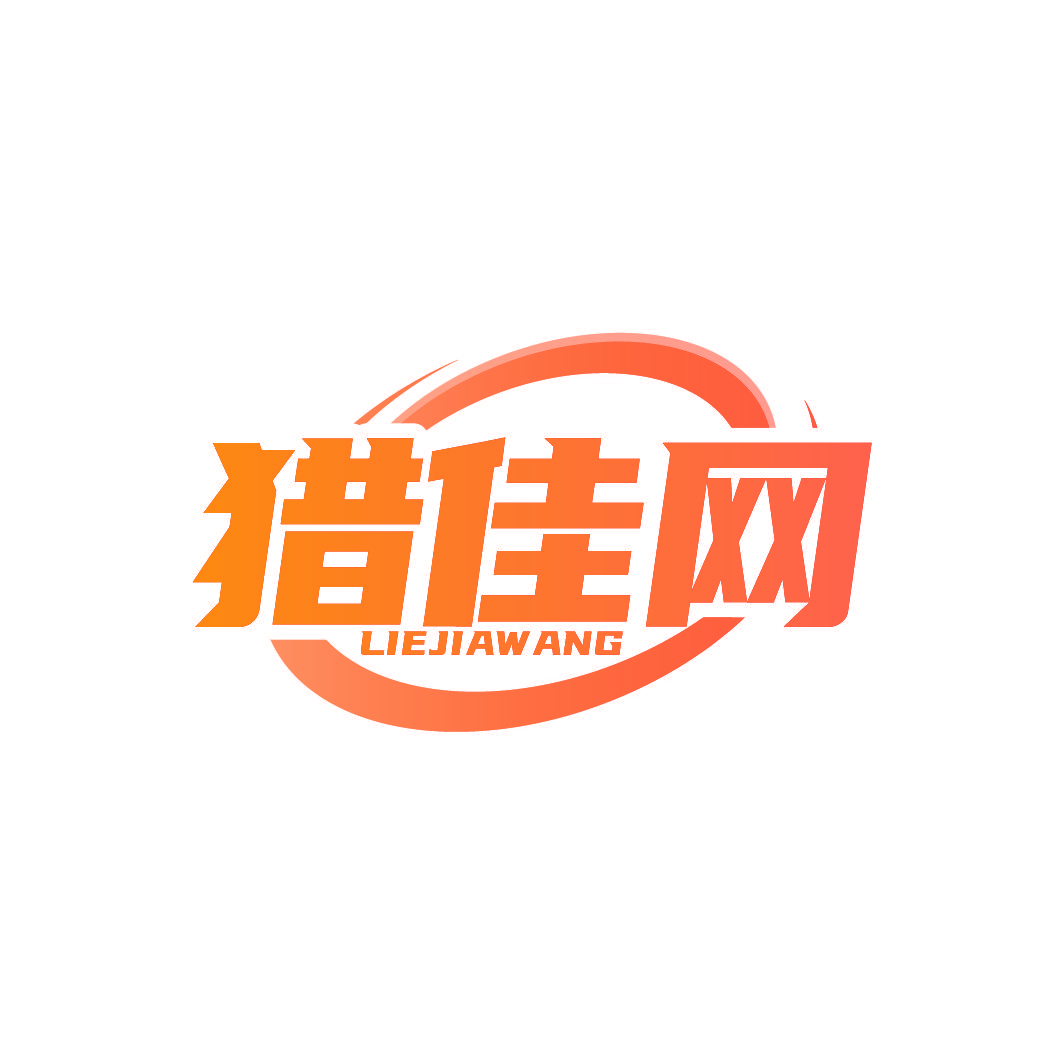 猎佳网
