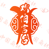 欢伯宫台