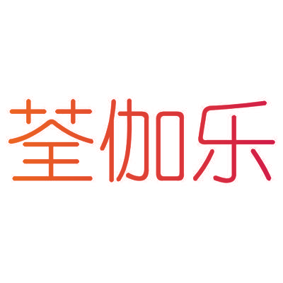 荃伽乐
