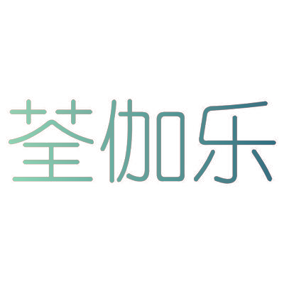 荃伽乐