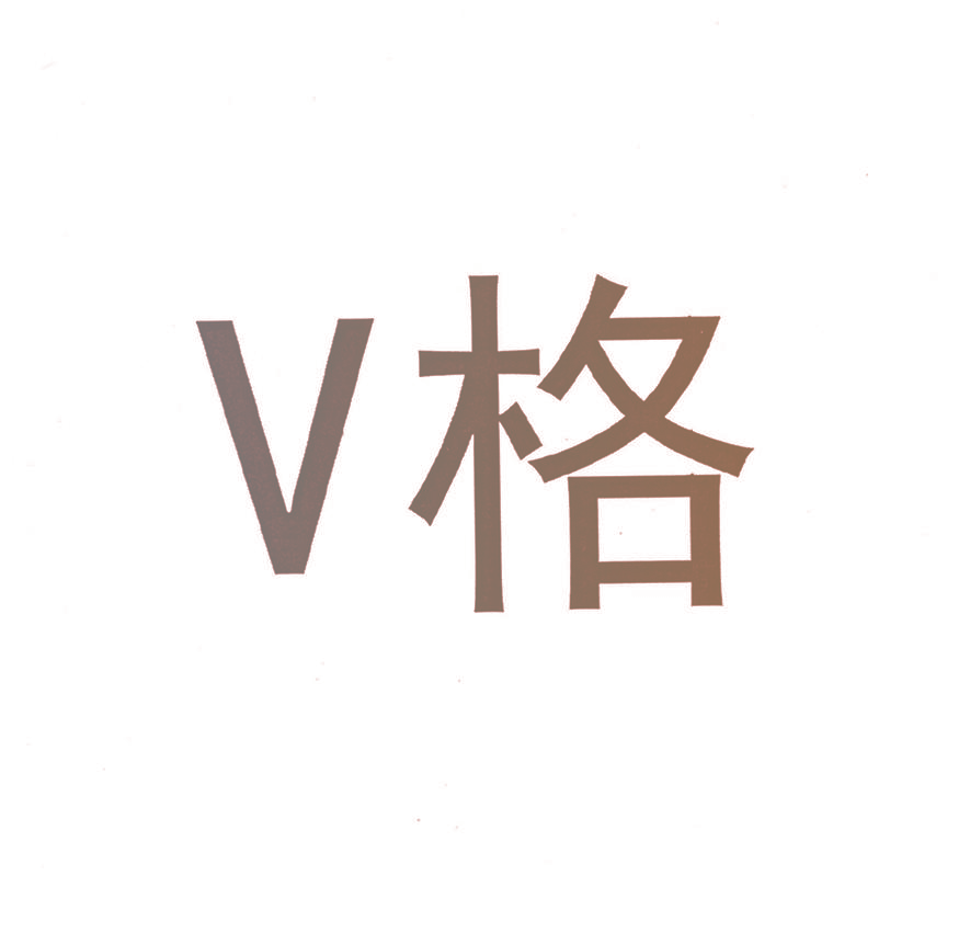 V格