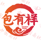 包有祥