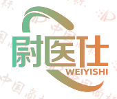 尉医仕