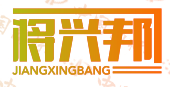 将兴邦