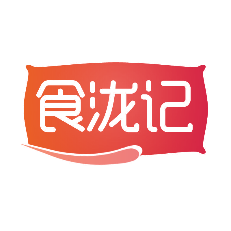 食泷记