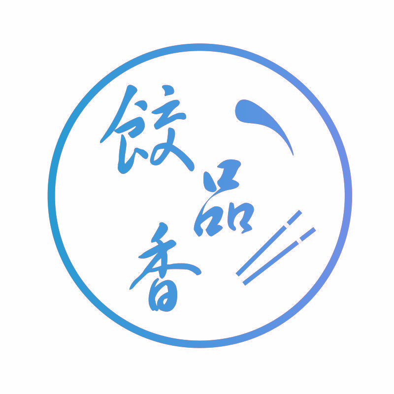 饺品香