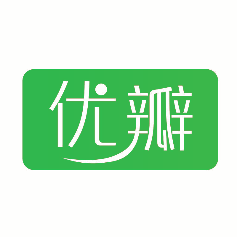 优瓣
