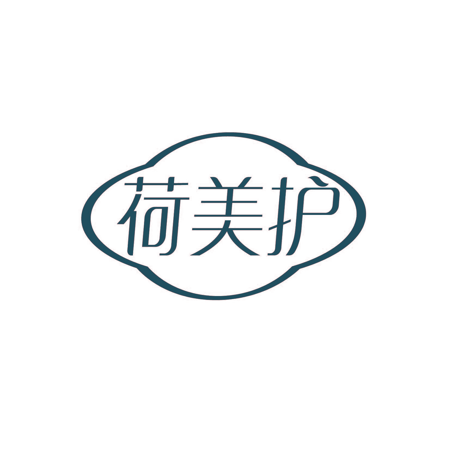 荷美护