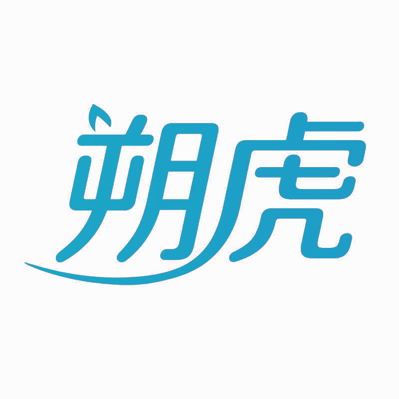 朔虎