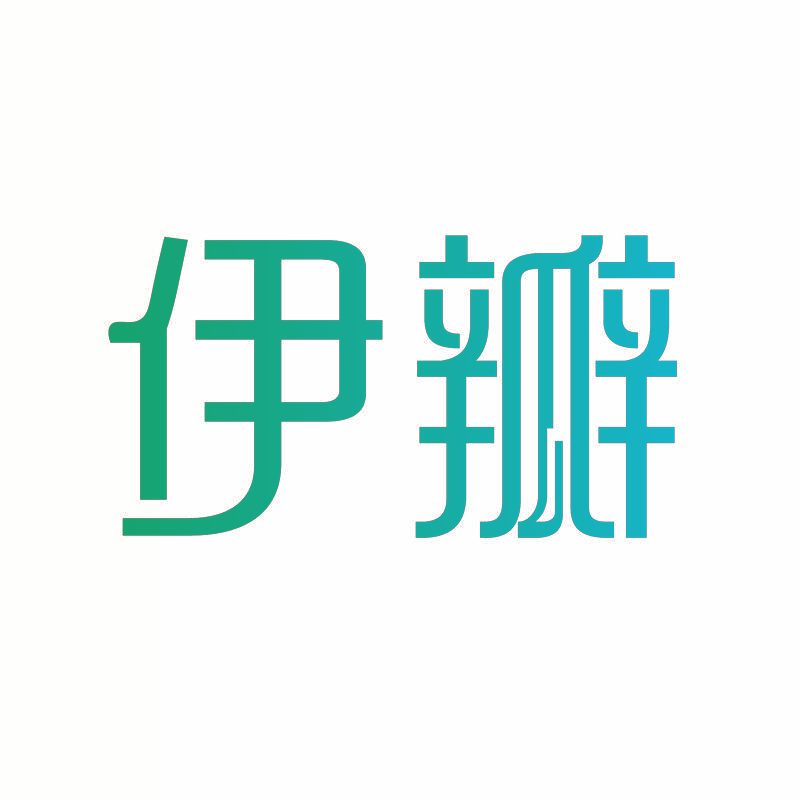 伊瓣