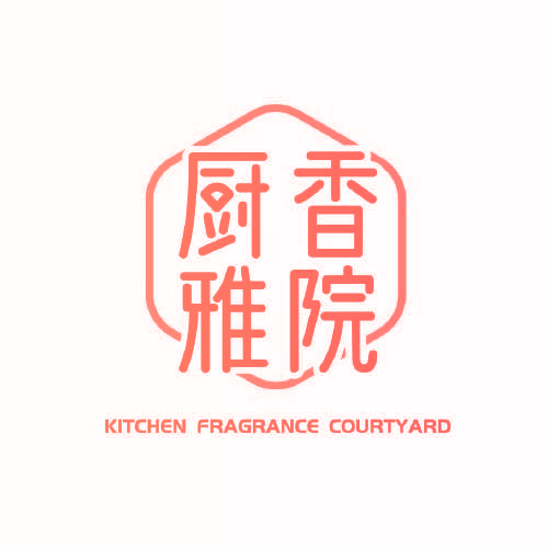 厨香雅院 KITCHEN FRAGRANCE COURTYARD