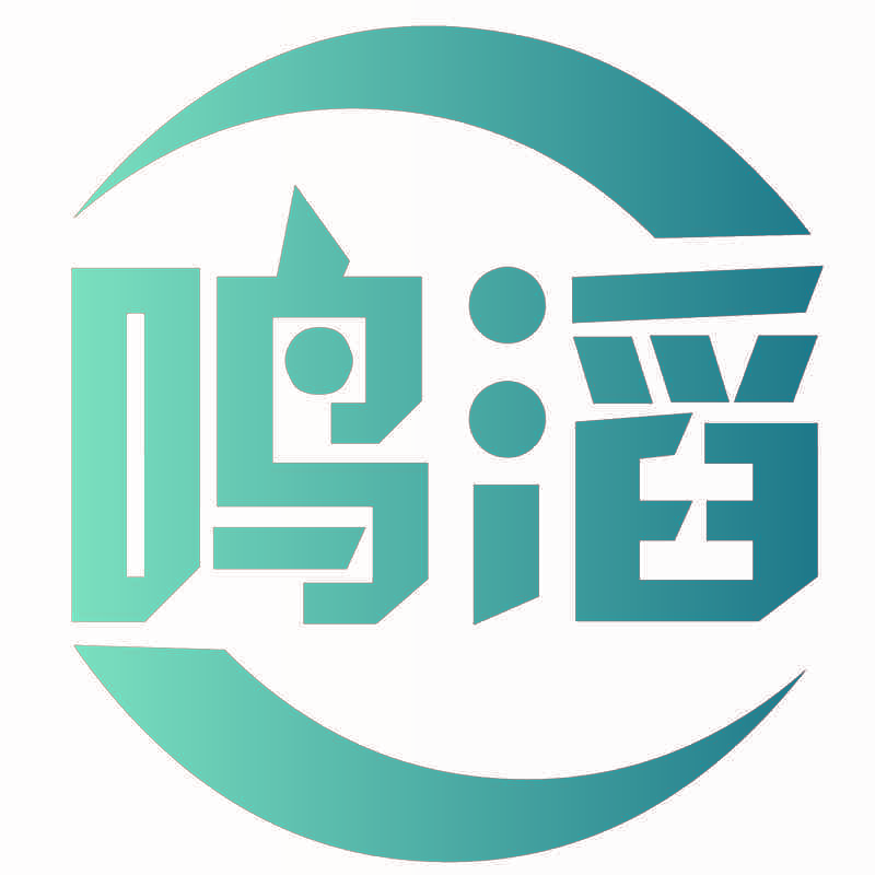 鸣滔