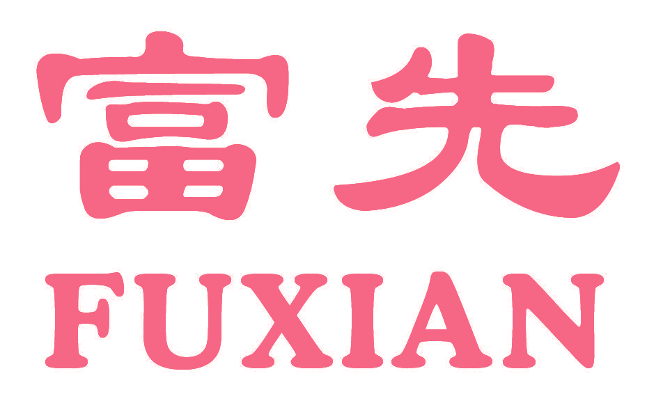 富先,FUXIAN
