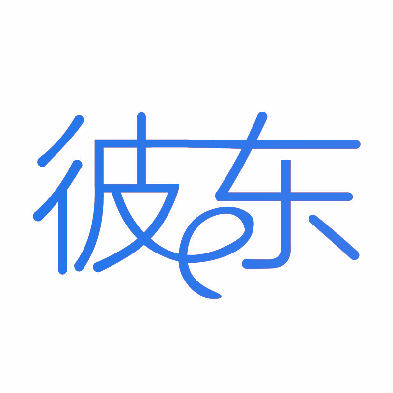 彼东