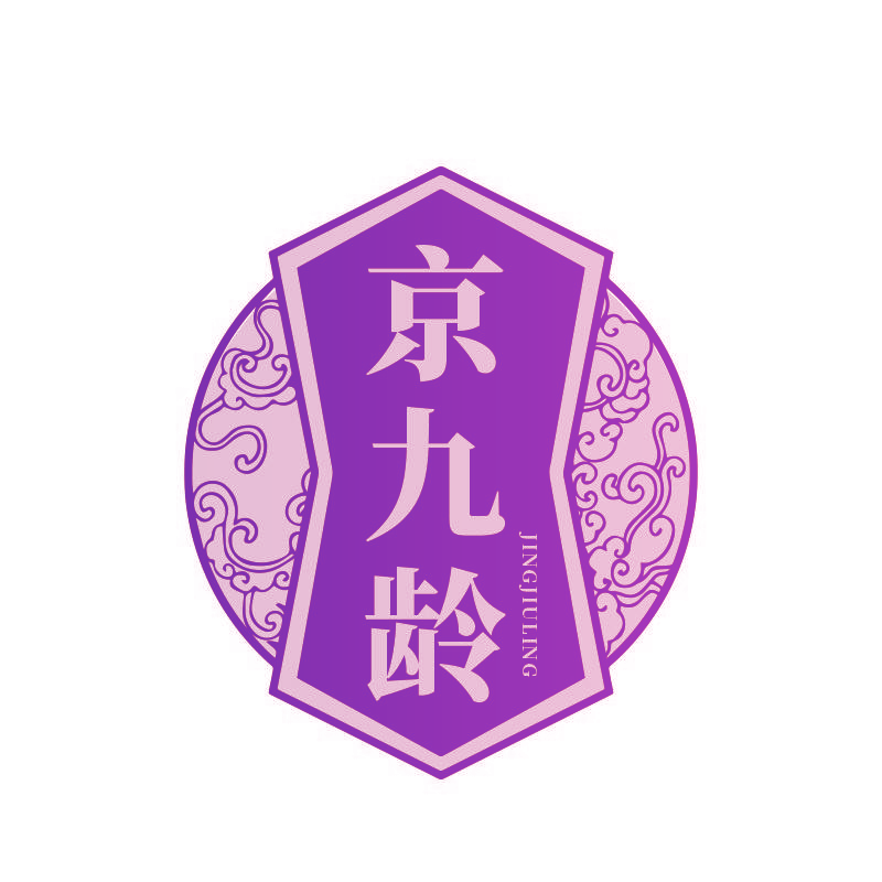 京九龄