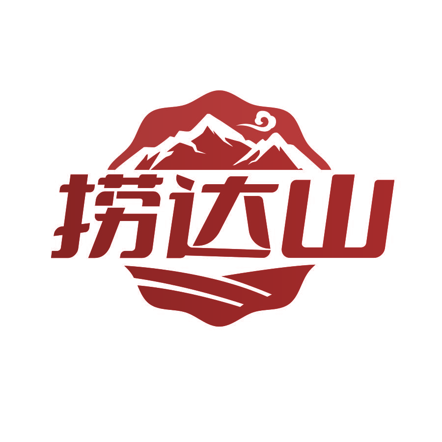 捞达山