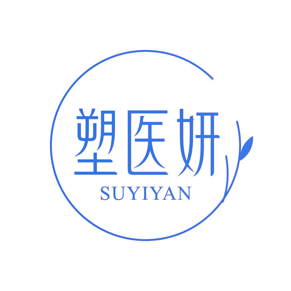 塑医妍