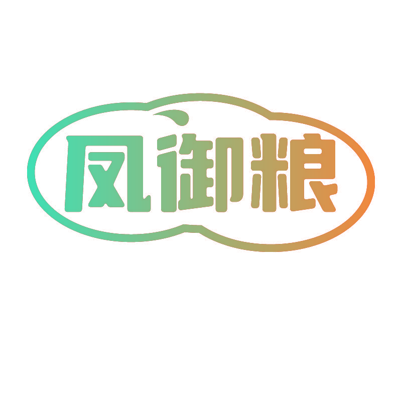 凤御粮